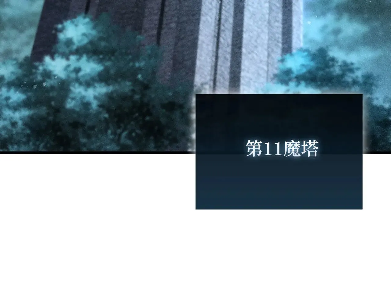 第117话 复仇计划39