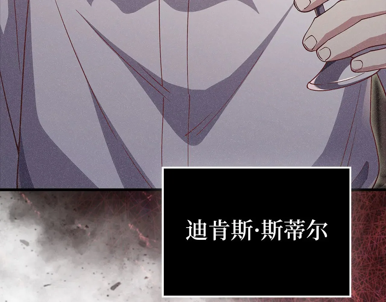 第125话 鸠占鹊巢167