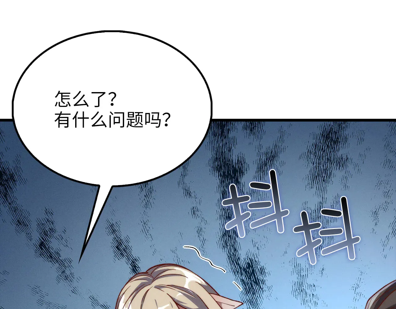 第121话 管理者的到来107