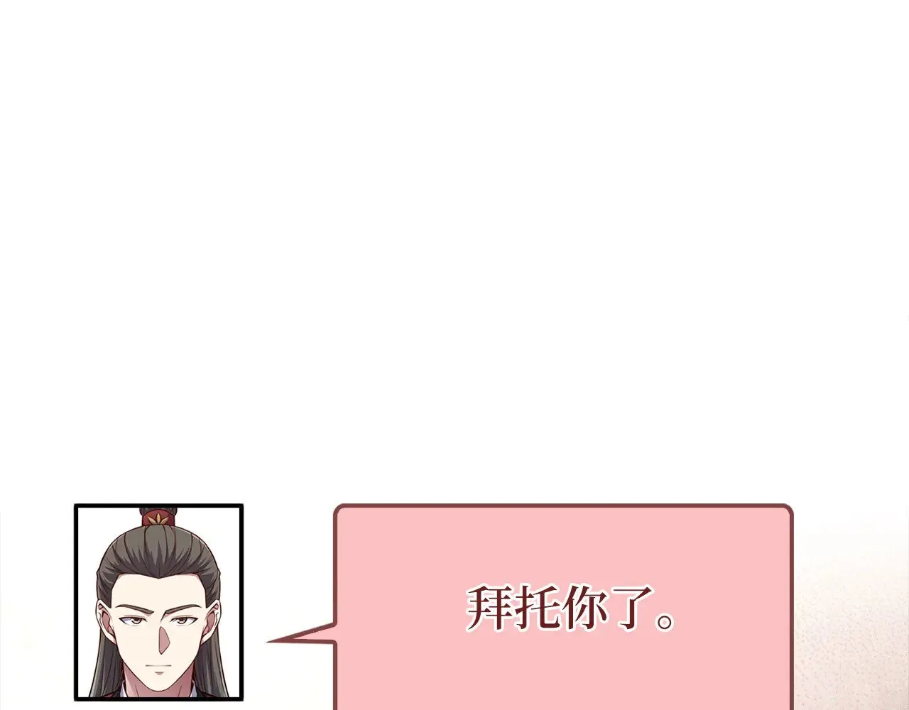 第117话 复仇计划148