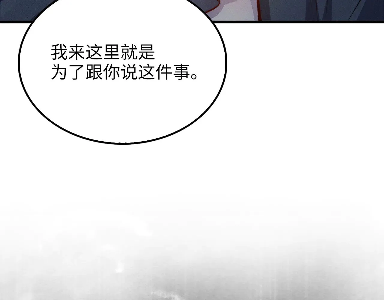 第116话 探索新次元165
