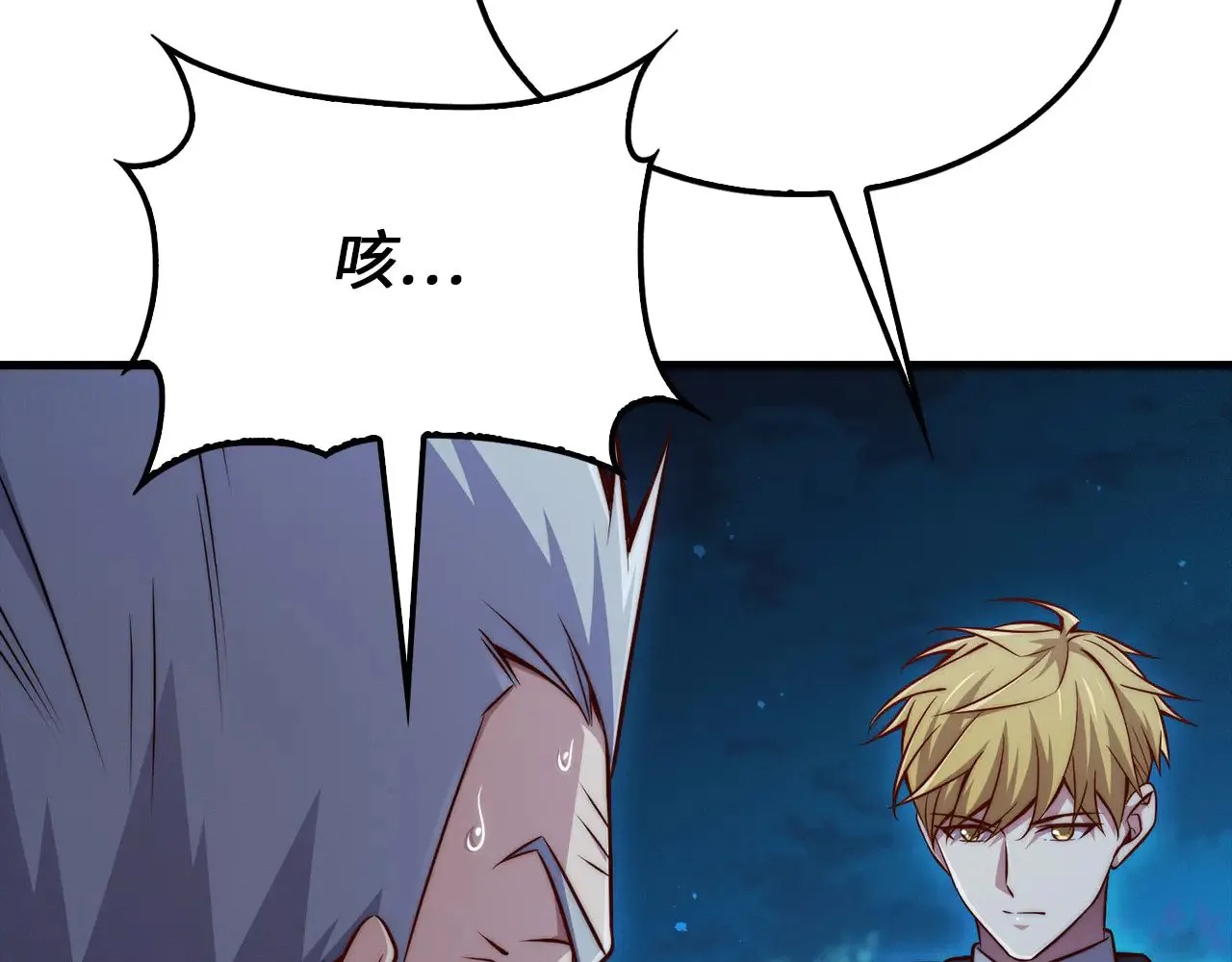 第116话 探索新次元202