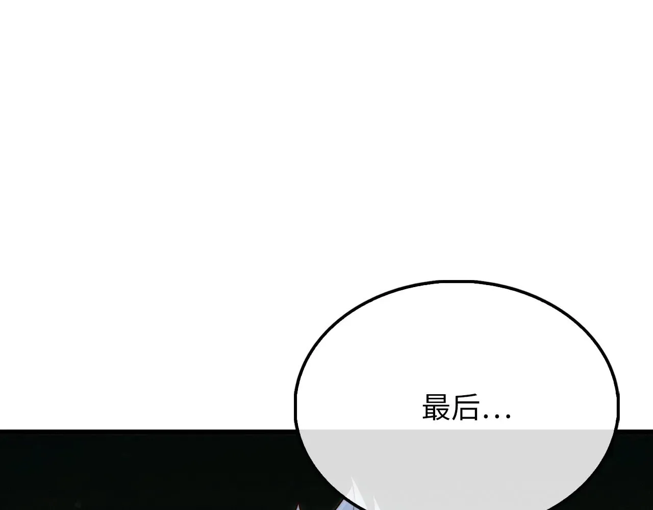 第117话 复仇计划212