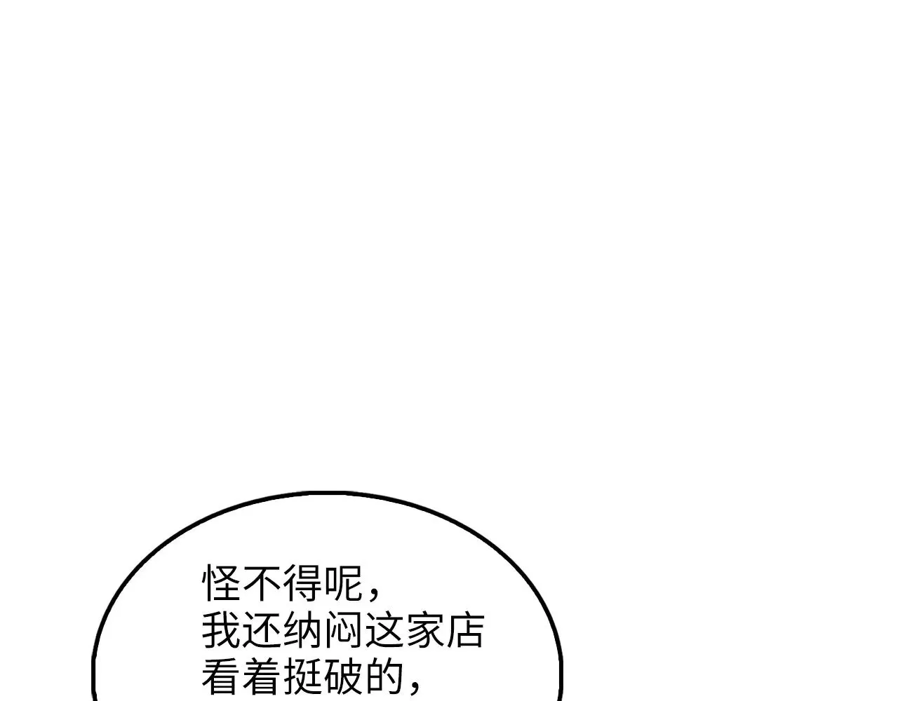 第124话 归来195