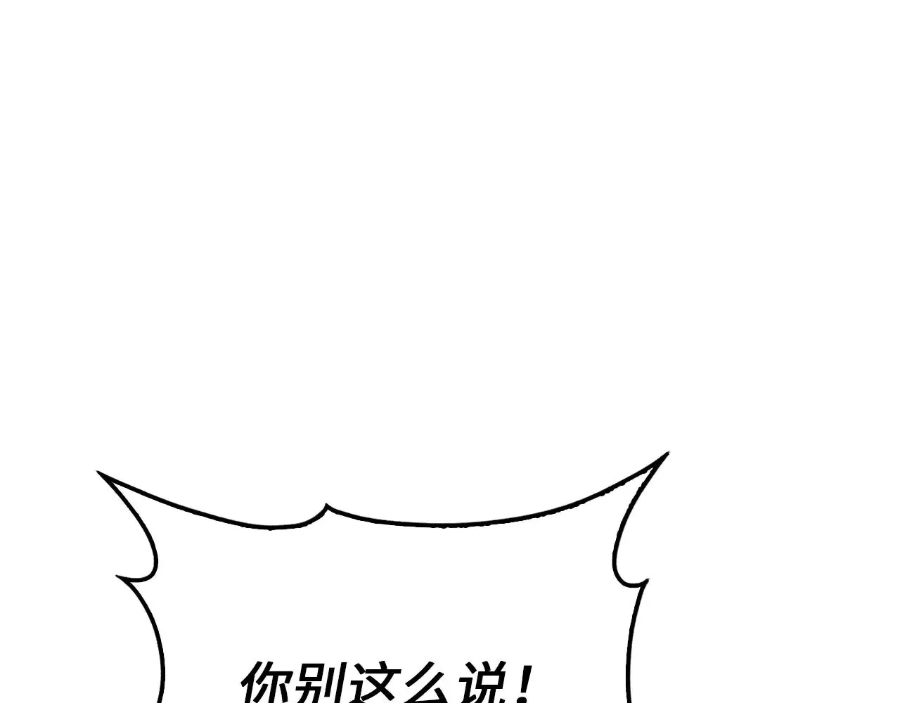 第117话 复仇计划125