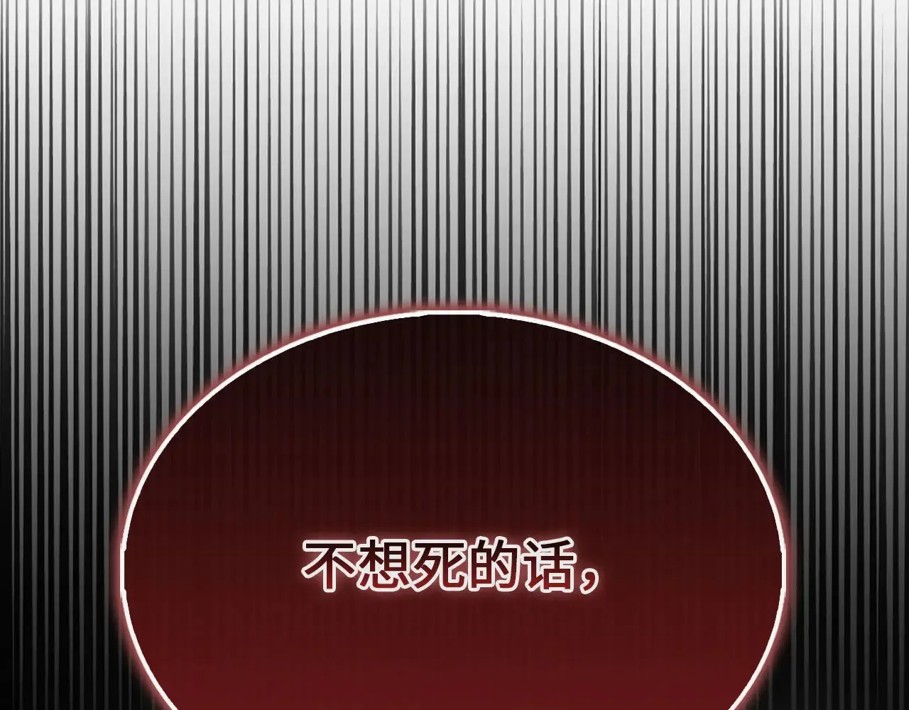 第125话 鸠占鹊巢226