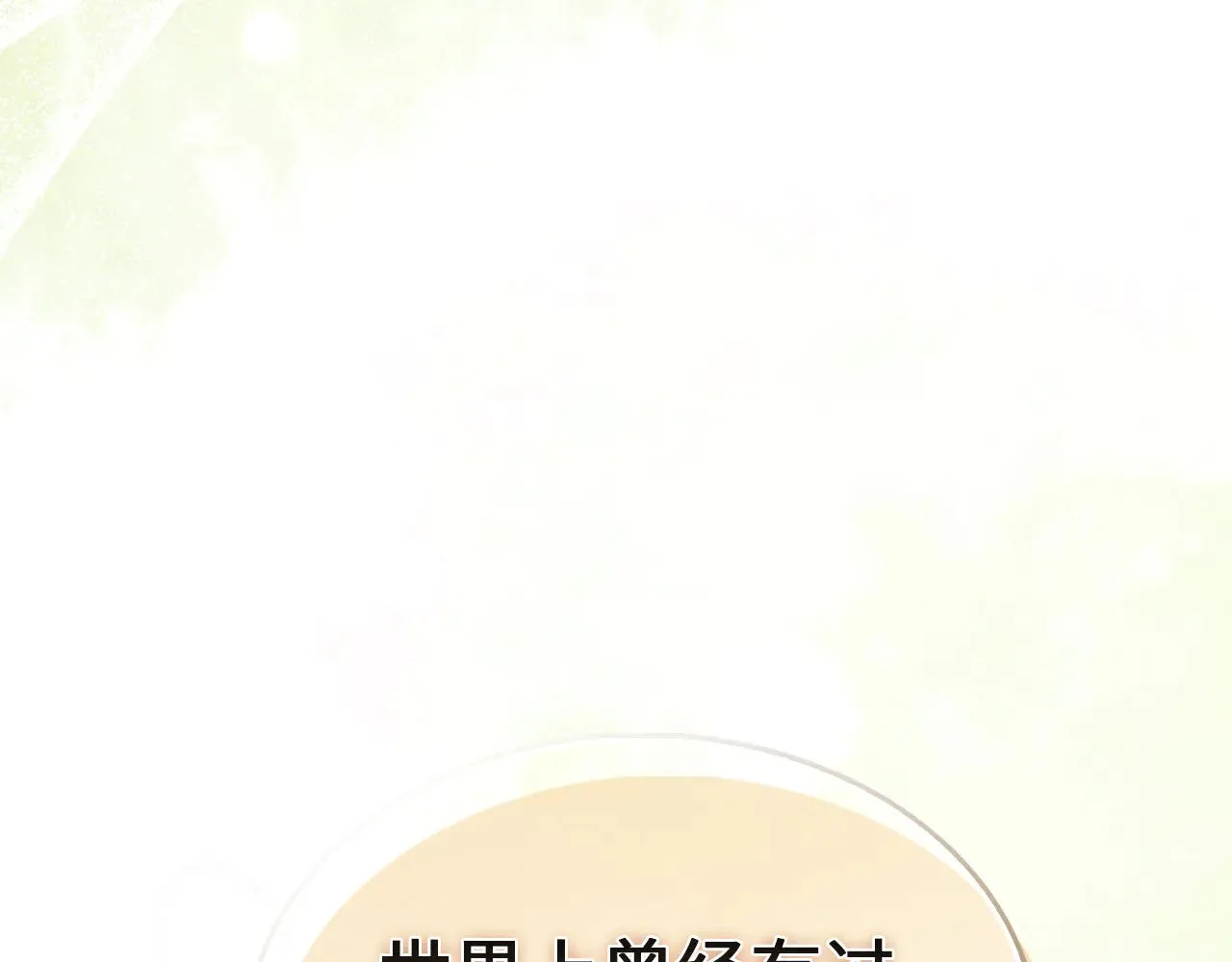 第117话 复仇计划144