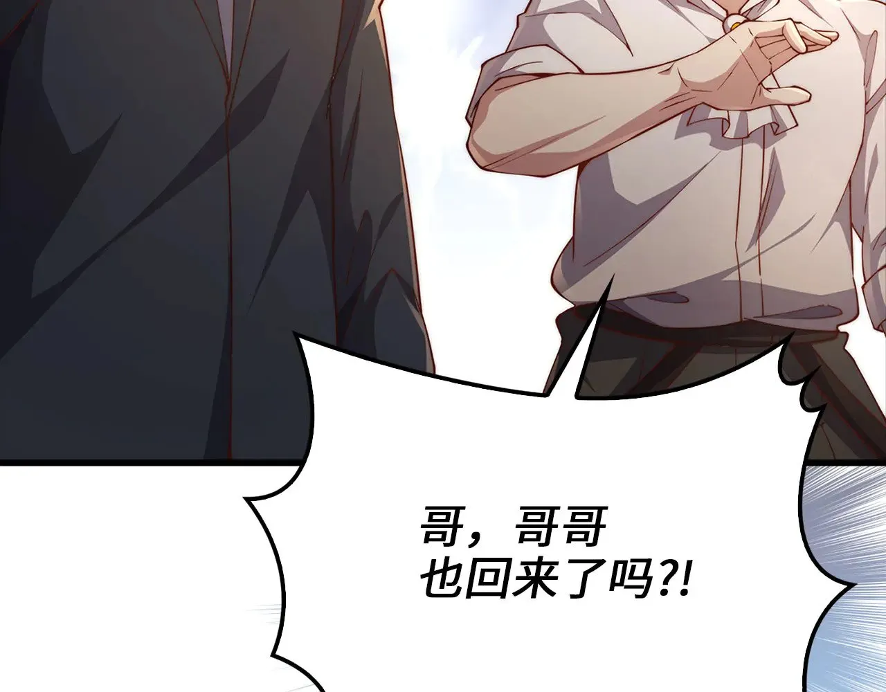 第126话 清理门户63