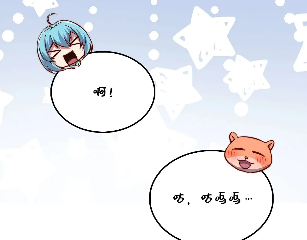 第124话 归来49