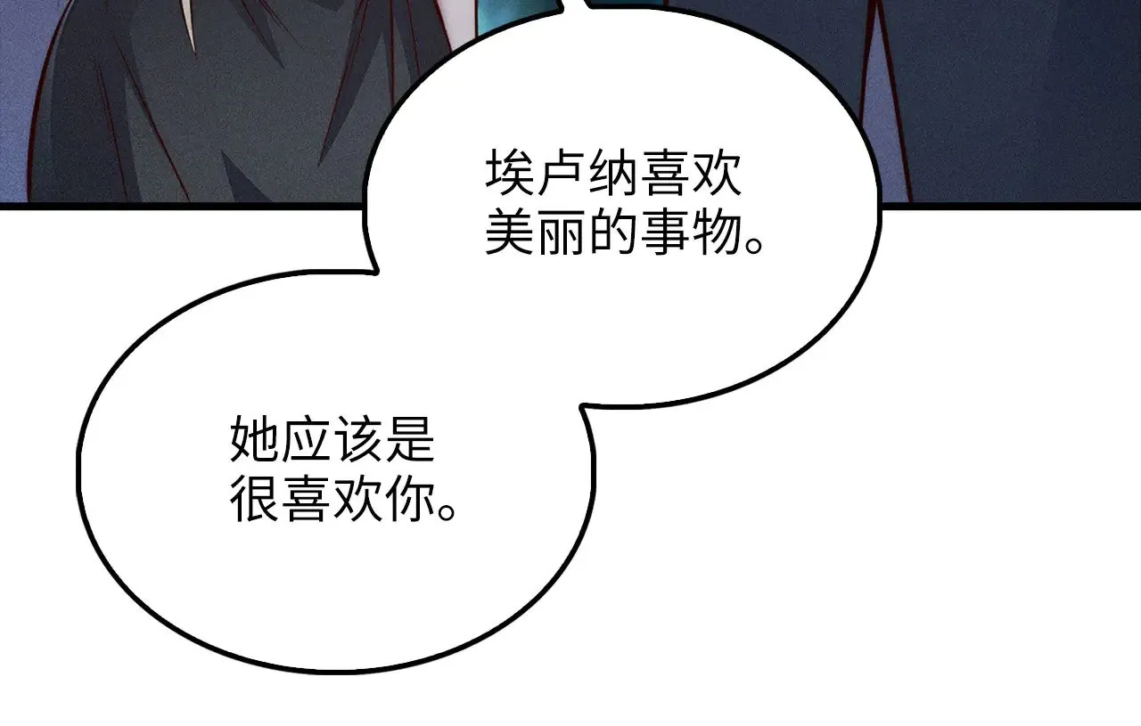 第124话 归来53