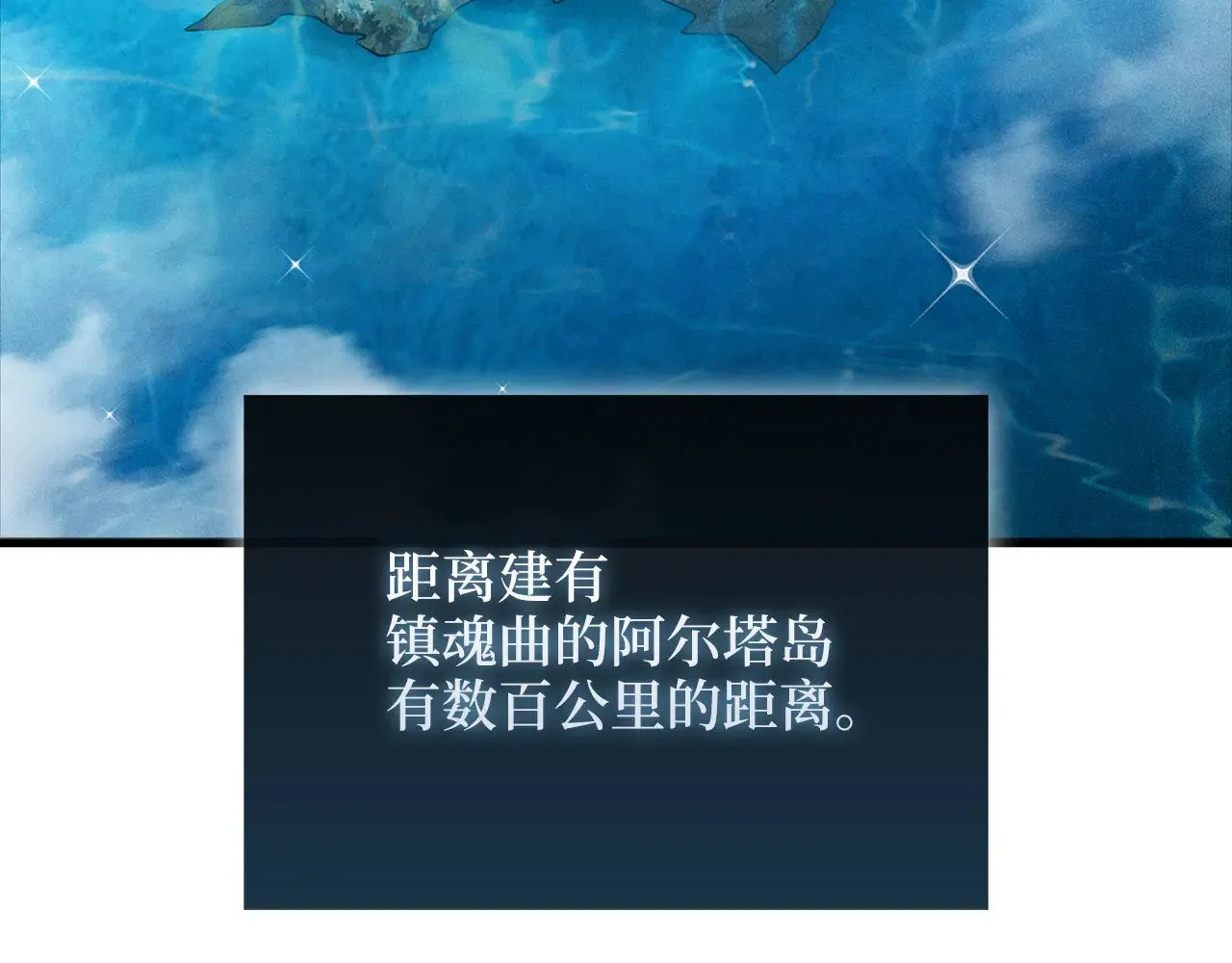 第122话 神族的存在3