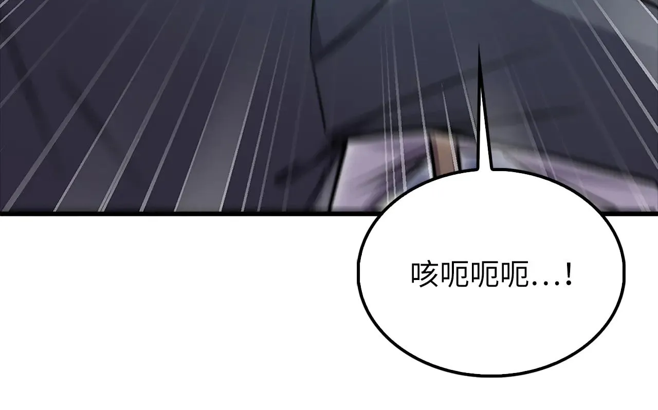 第126话 清理门户132