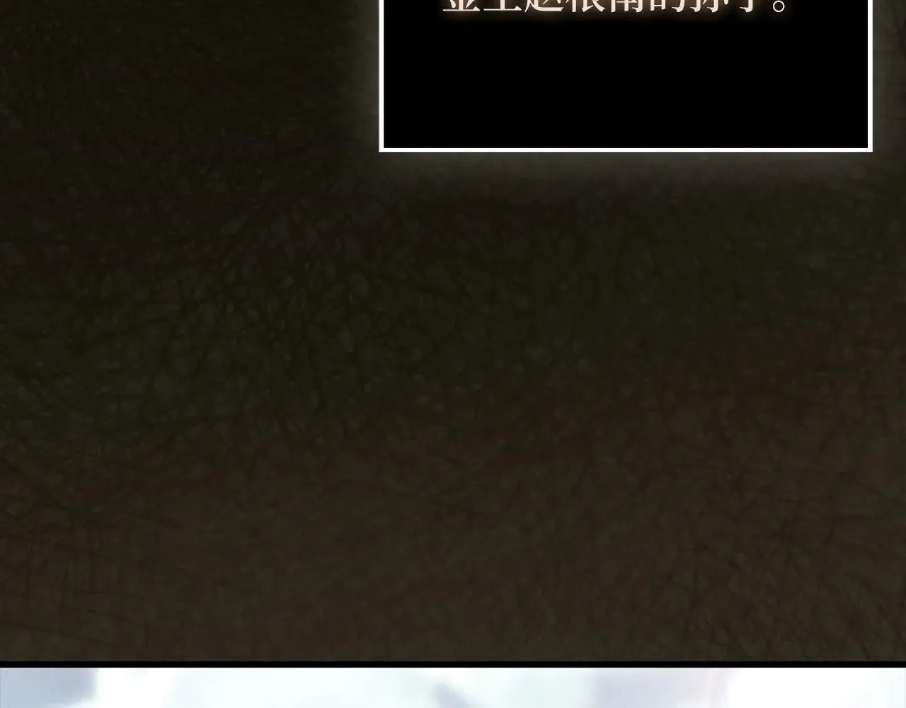 第117话 复仇计划71