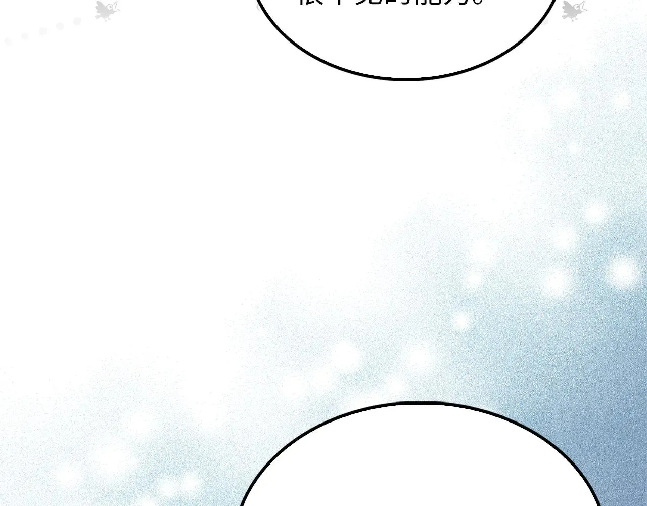第123话 月之精灵师223