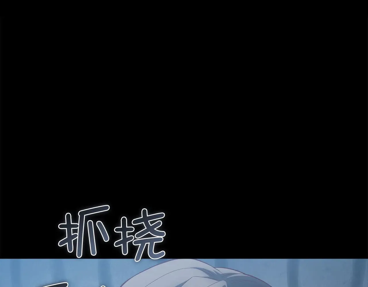 第117话 复仇计划26