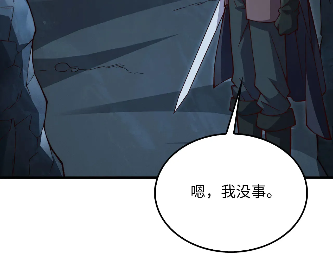 第121话 管理者的到来251