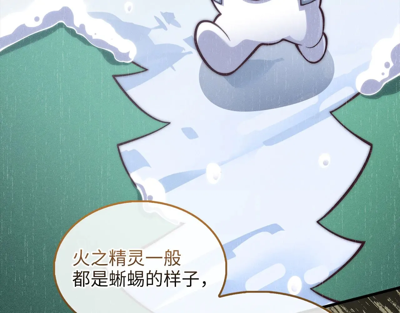 第124话 归来8
