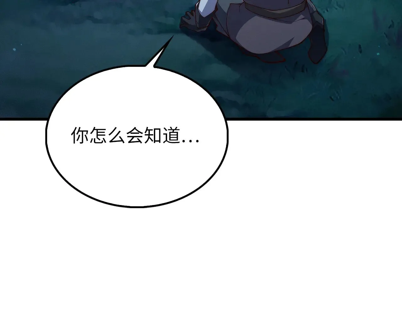 第116话 探索新次元187