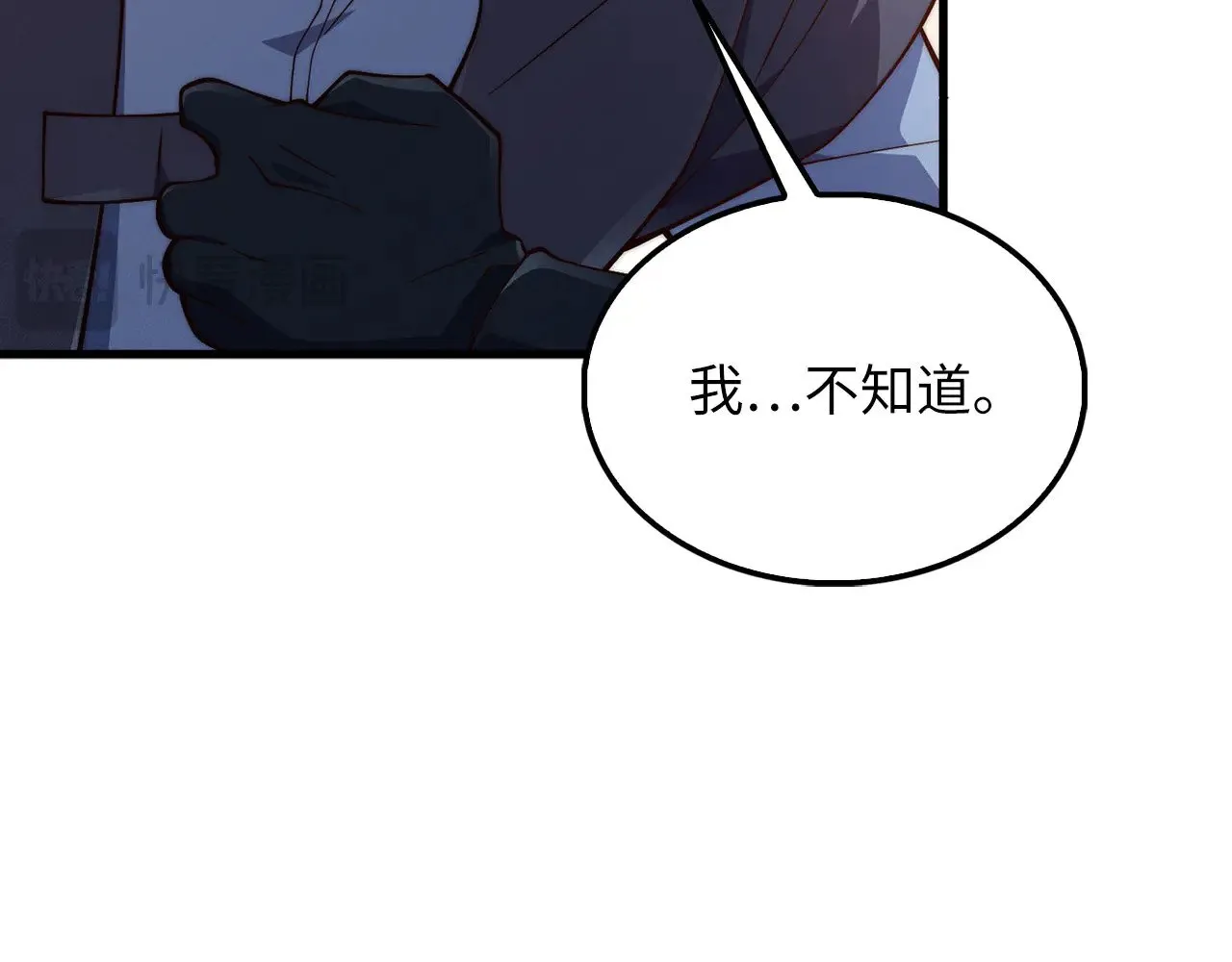 第116话 探索新次元190