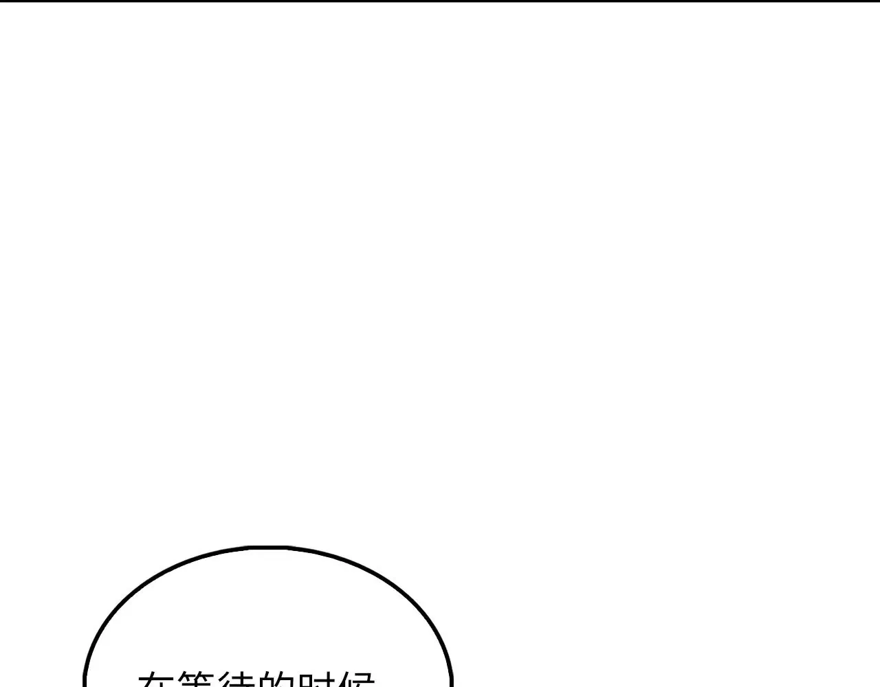 第117话 复仇计划49