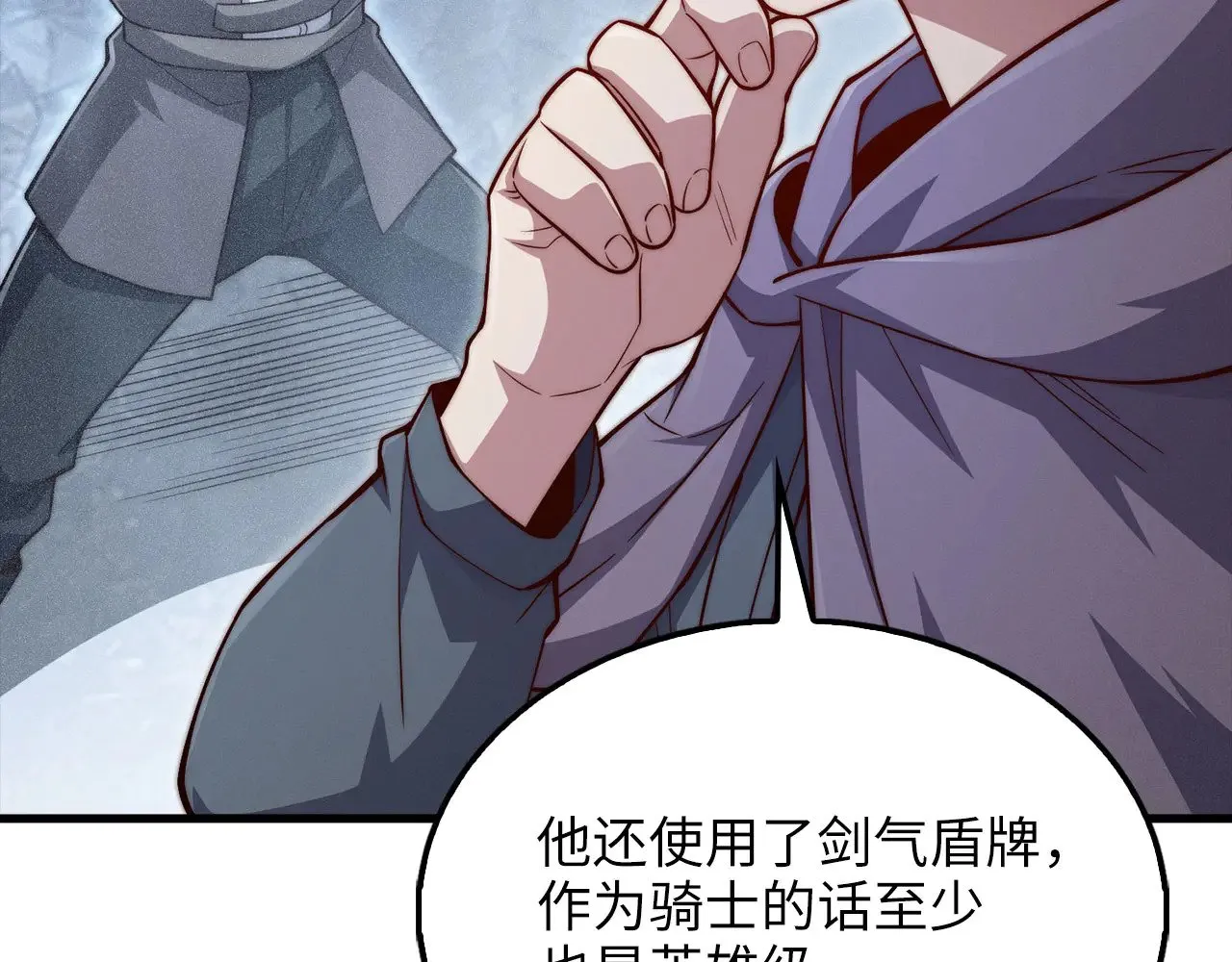 第118话 联手53