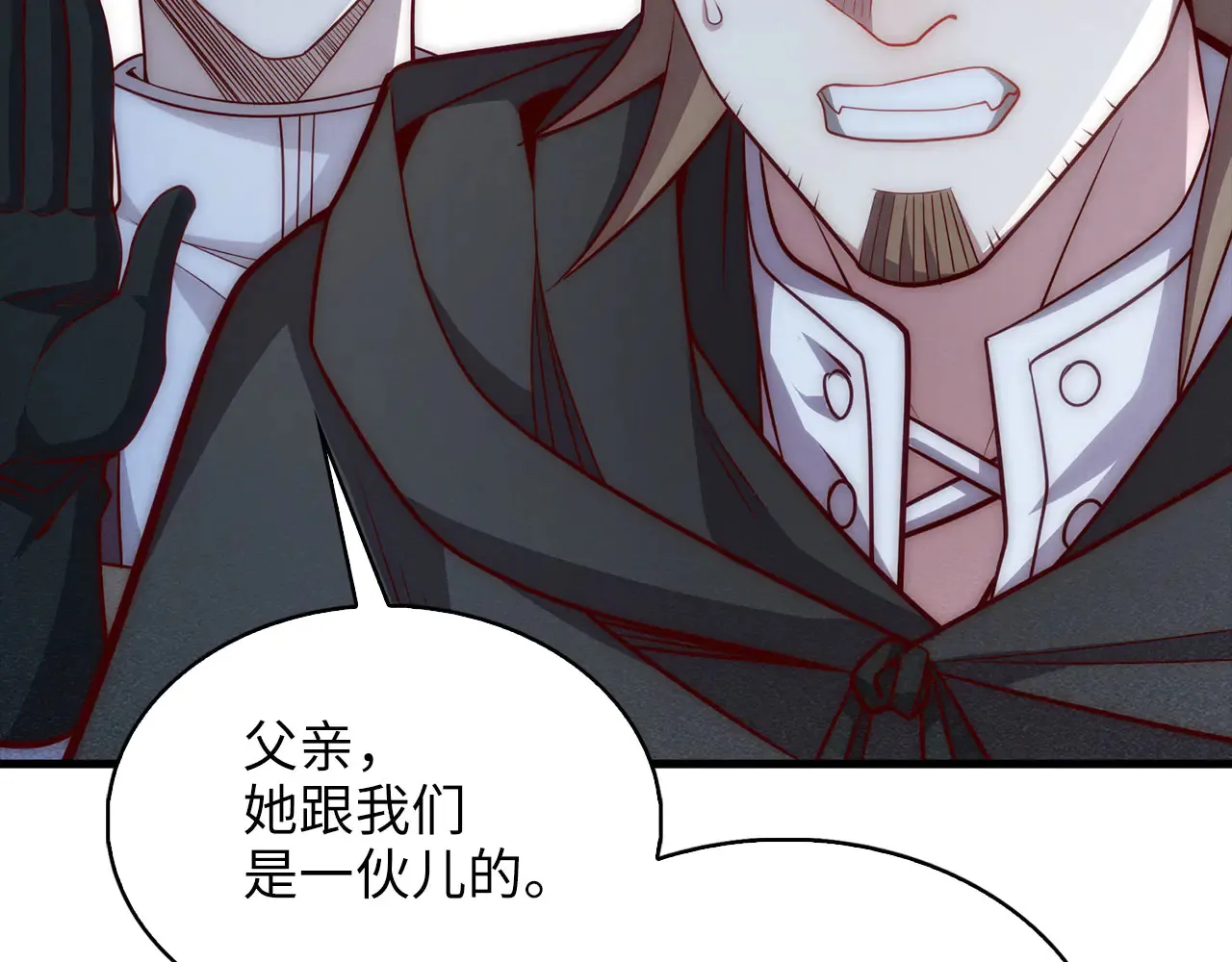 第121话 管理者的到来41