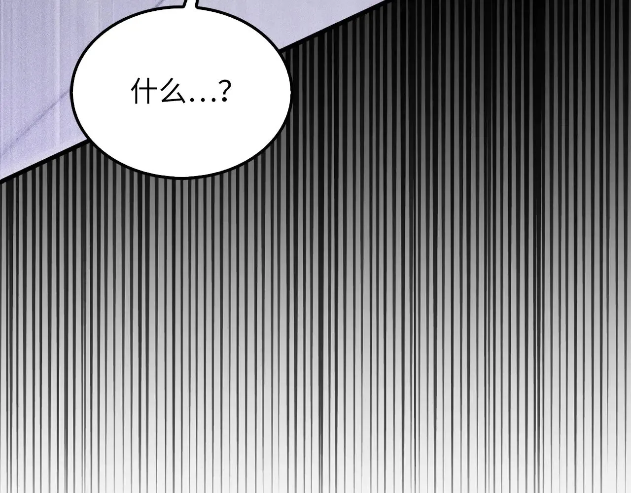 第120话 他们的存在88