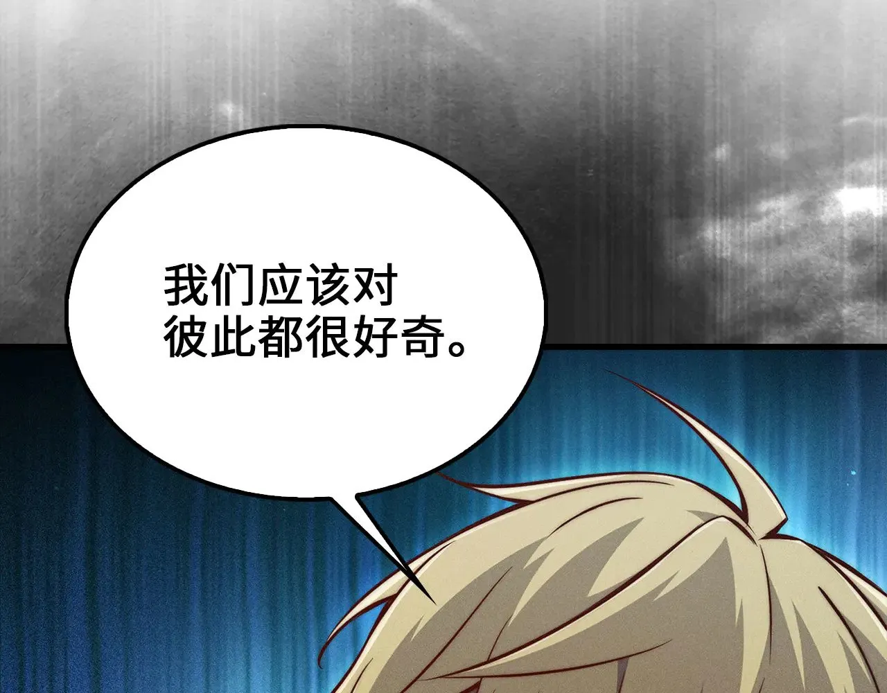 第116话 探索新次元166