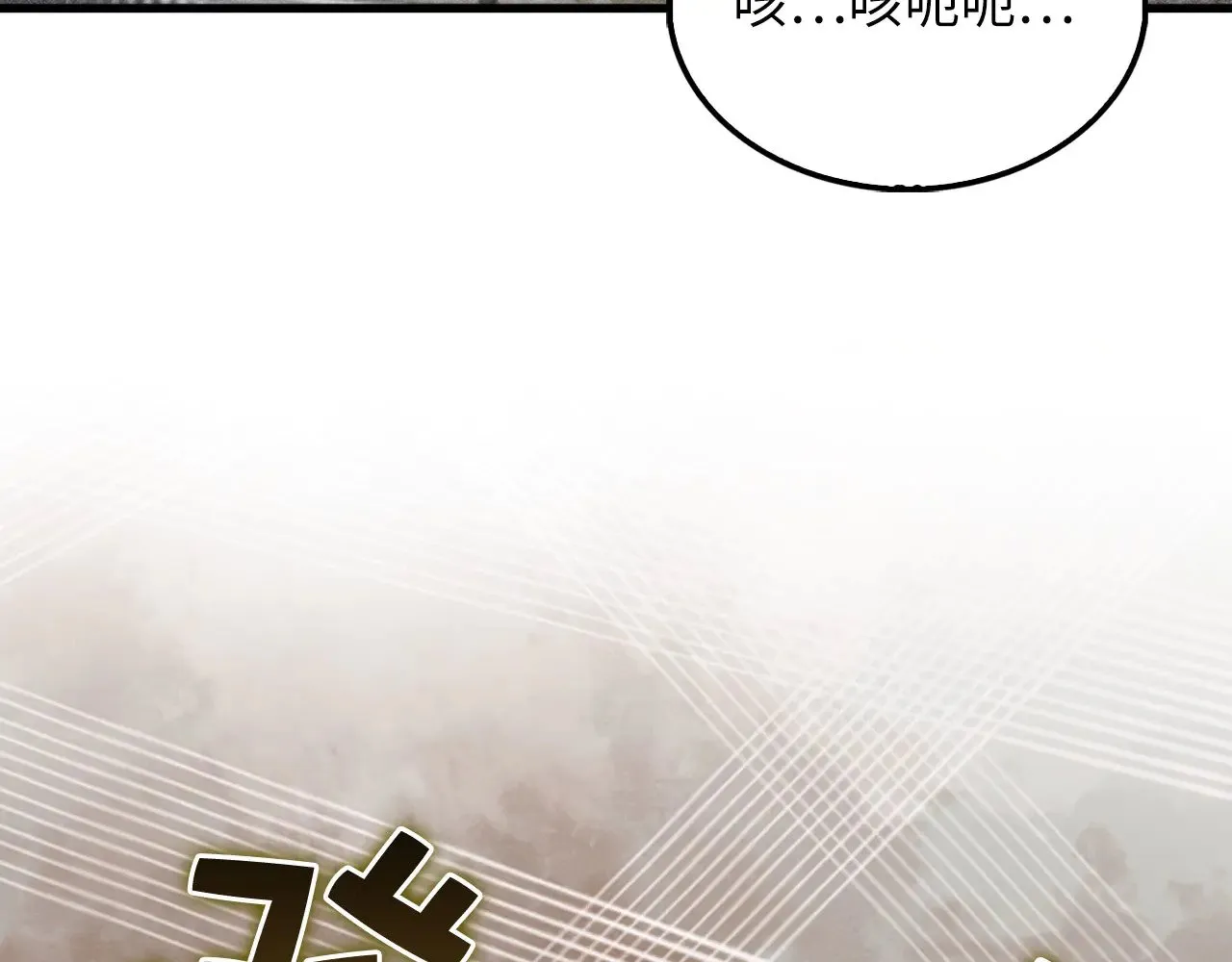 第125话 鸠占鹊巢3