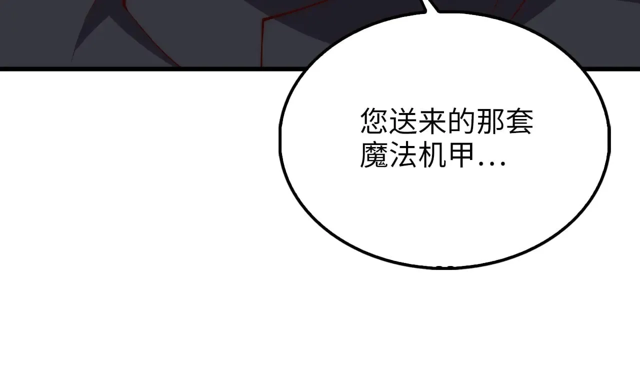 第120话 他们的存在23