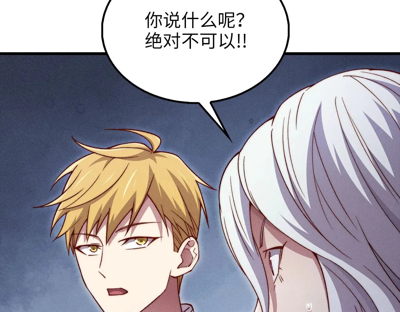 第120话 他们的存在146