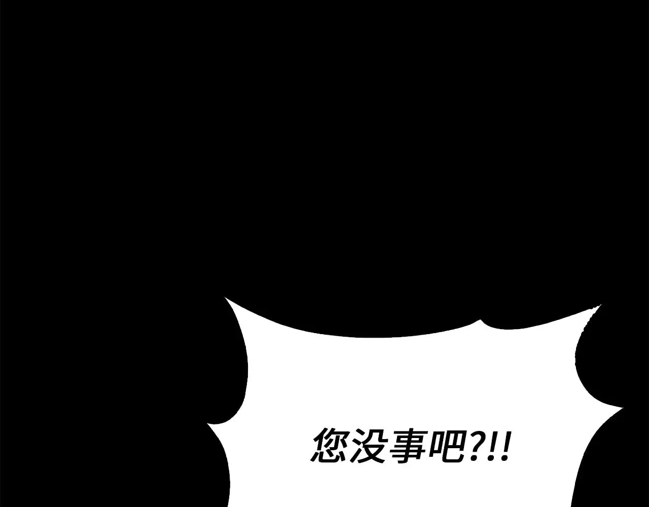 第117话 复仇计划13