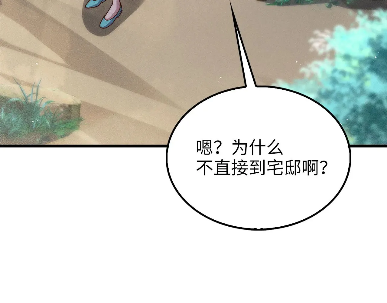 第124话 归来133