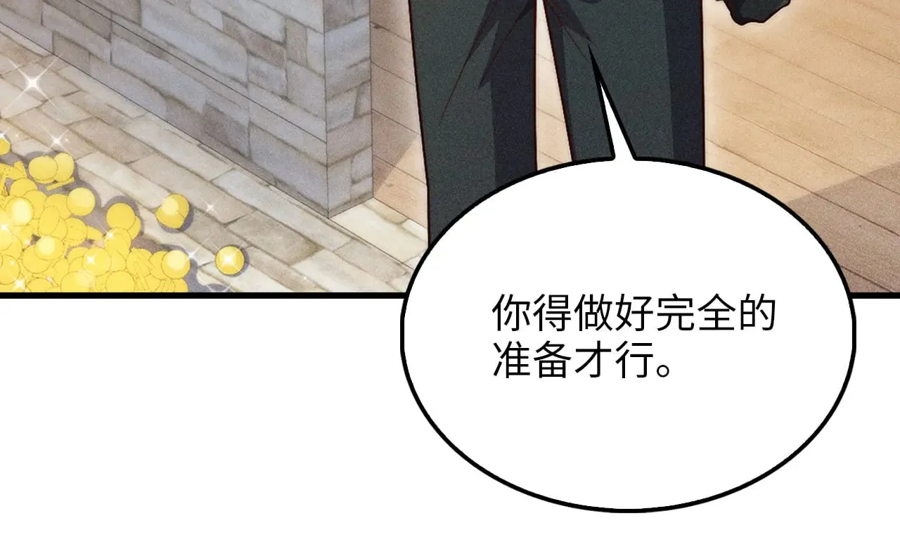 第117话 复仇计划99