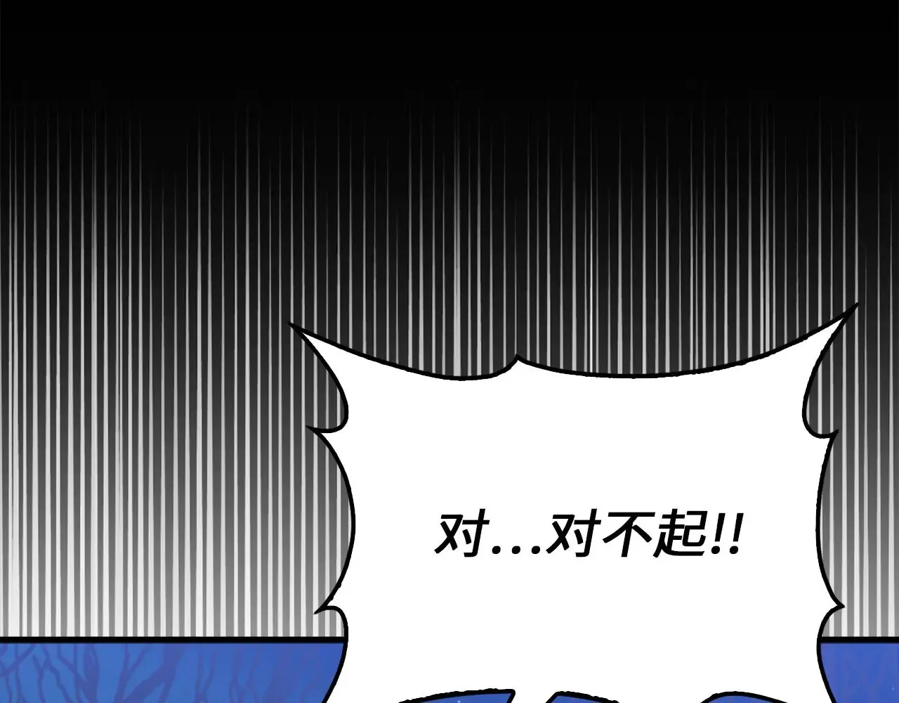 第117话 复仇计划19