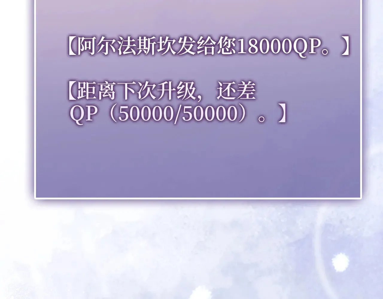 第116话 探索新次元84