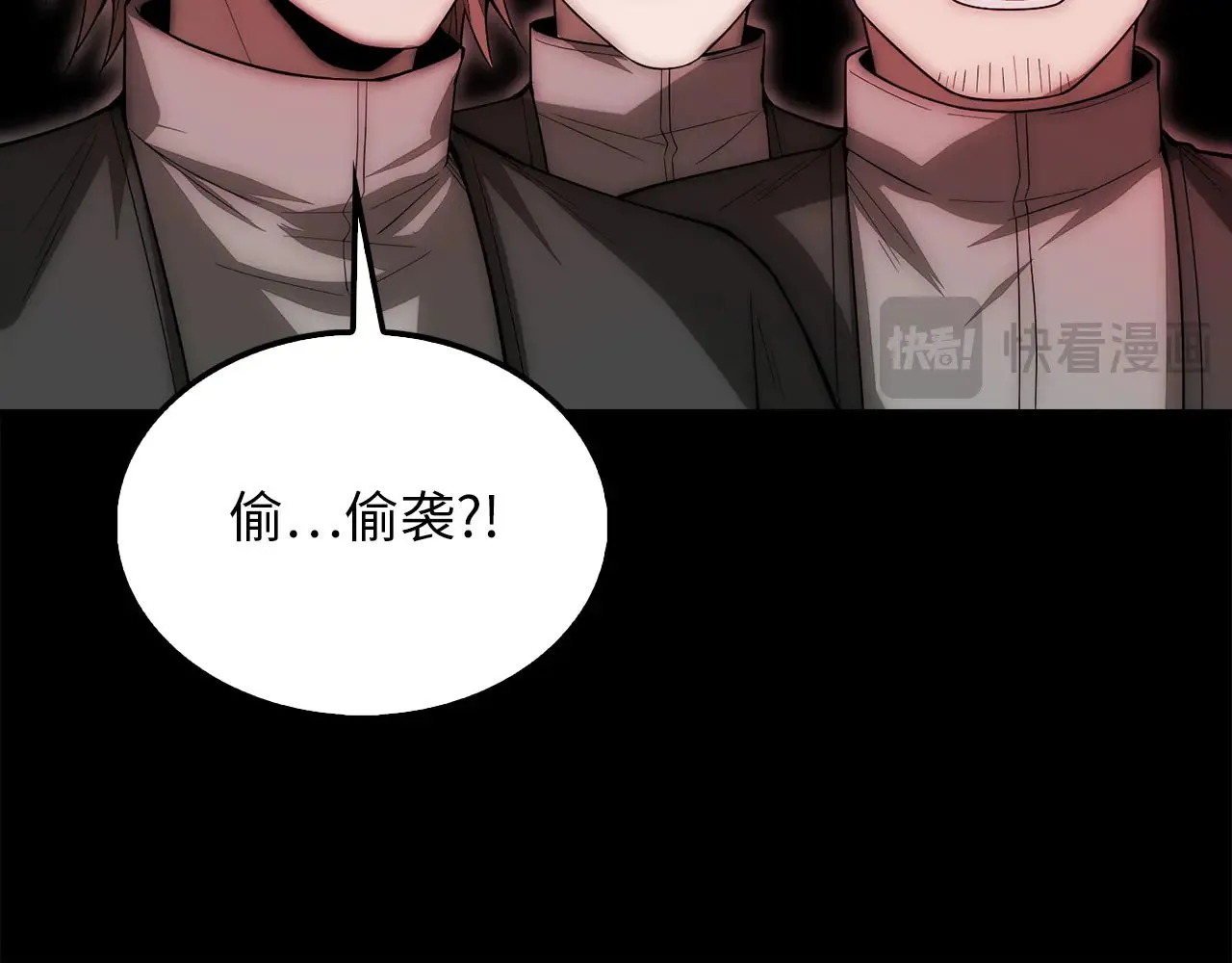 第117话 复仇计划18