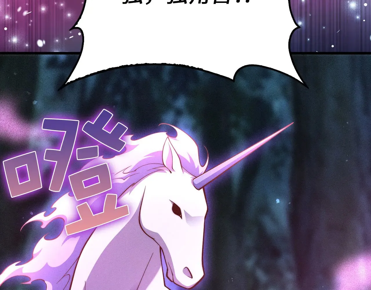 第116话 探索新次元118