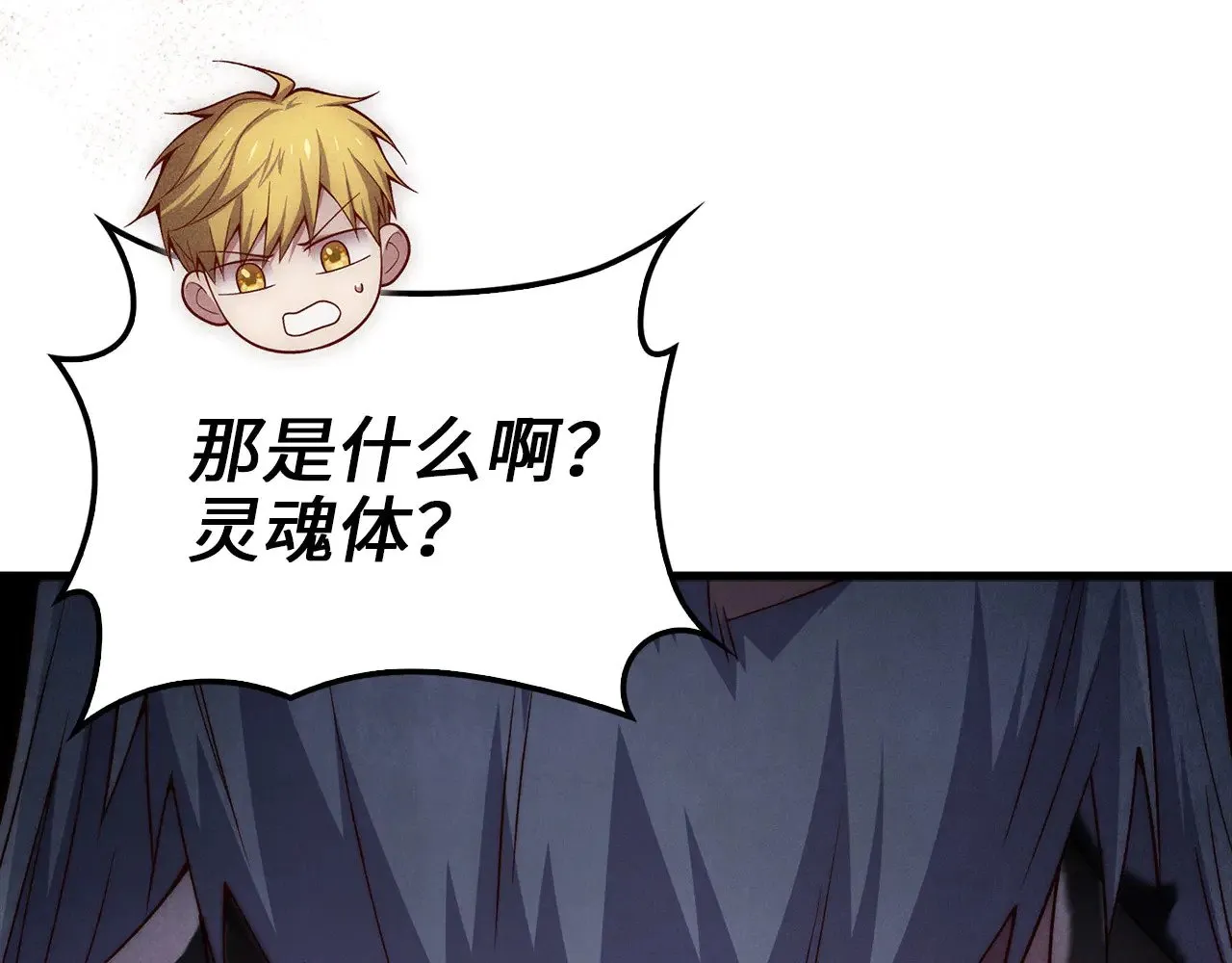 第120话 他们的存在132