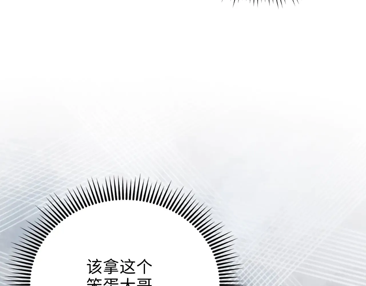 第125话 鸠占鹊巢56