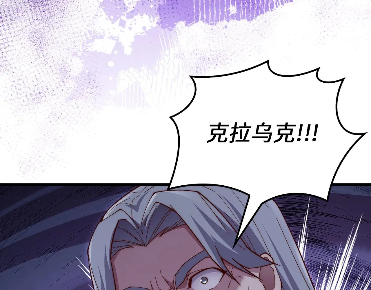第118话 联手186