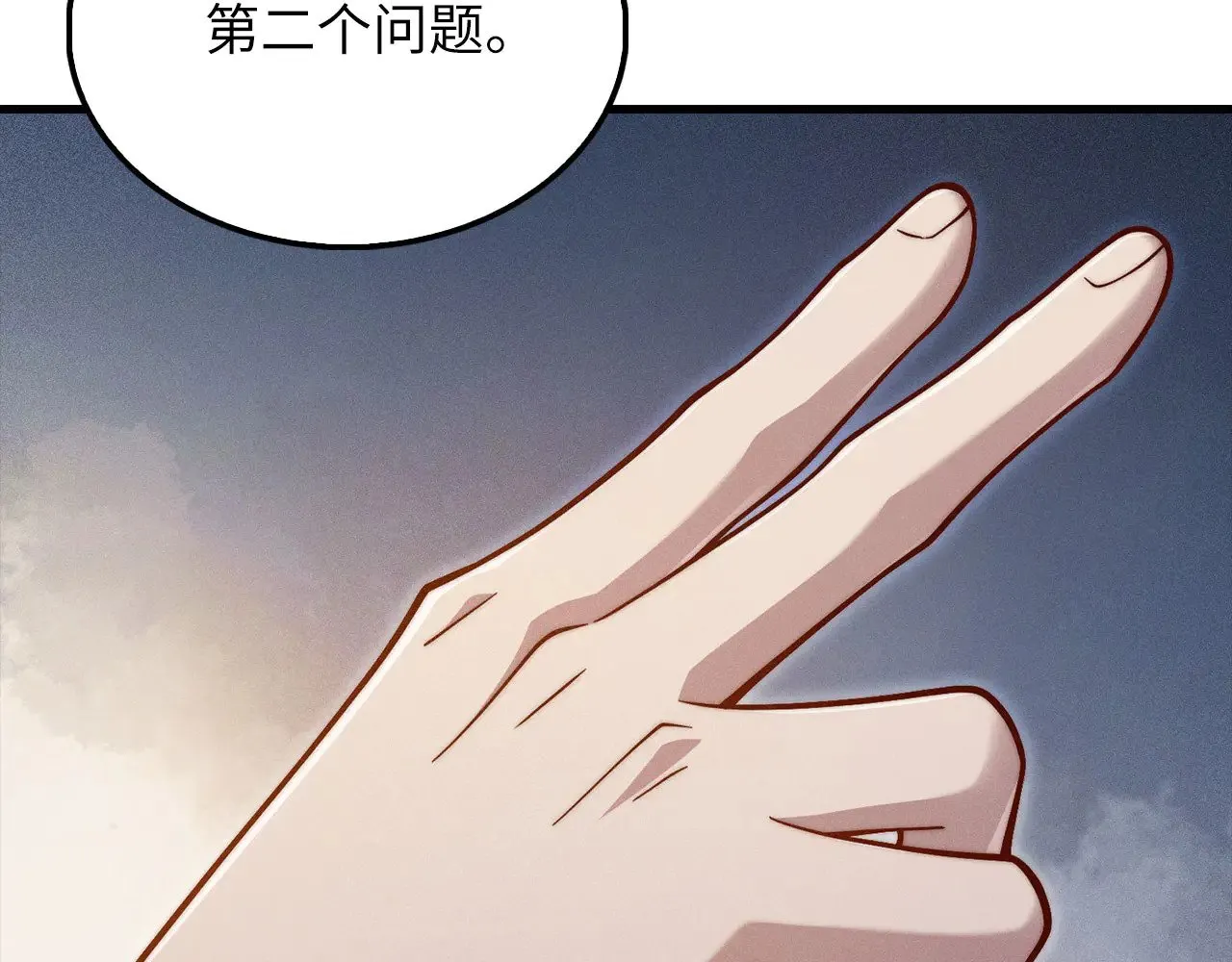 第116话 探索新次元195