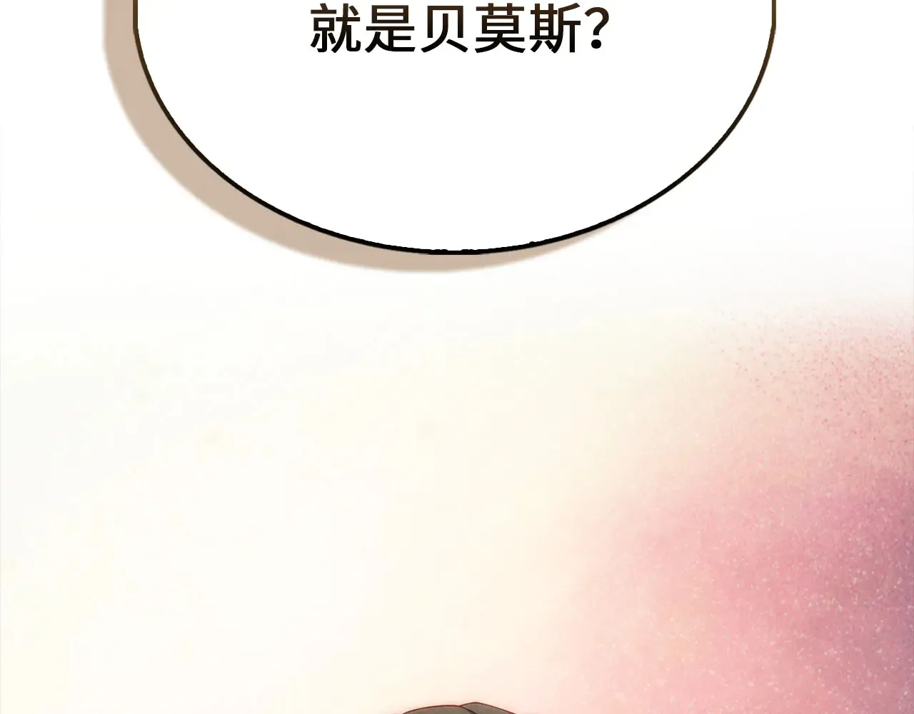 第121话 管理者的到来46