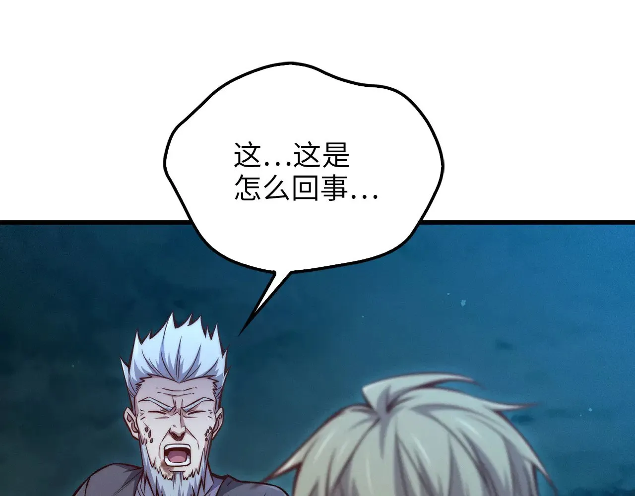 第116话 探索新次元141