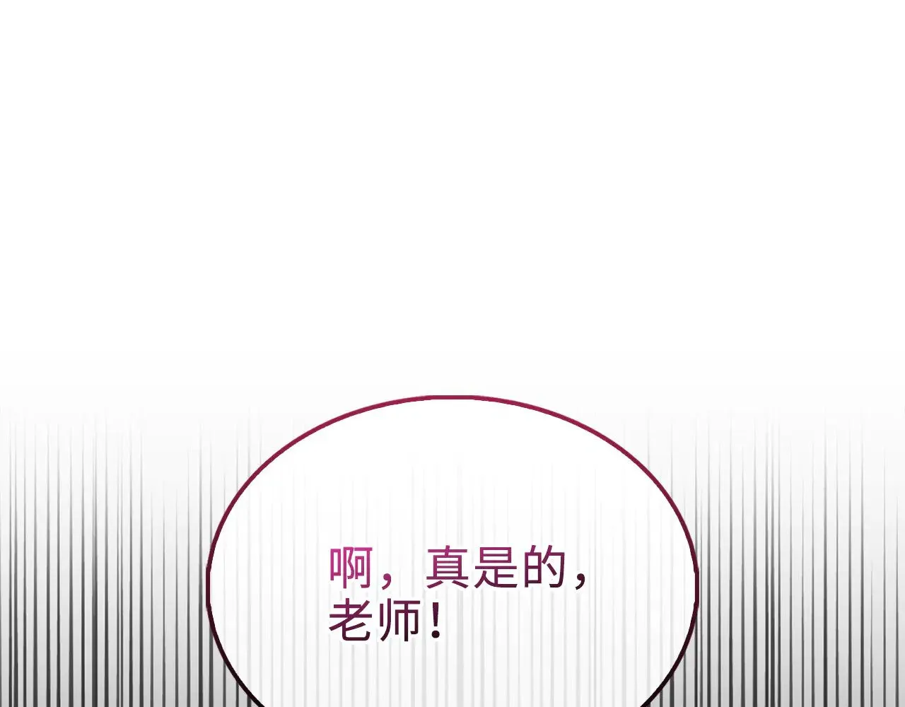 第122话 神族的存在22