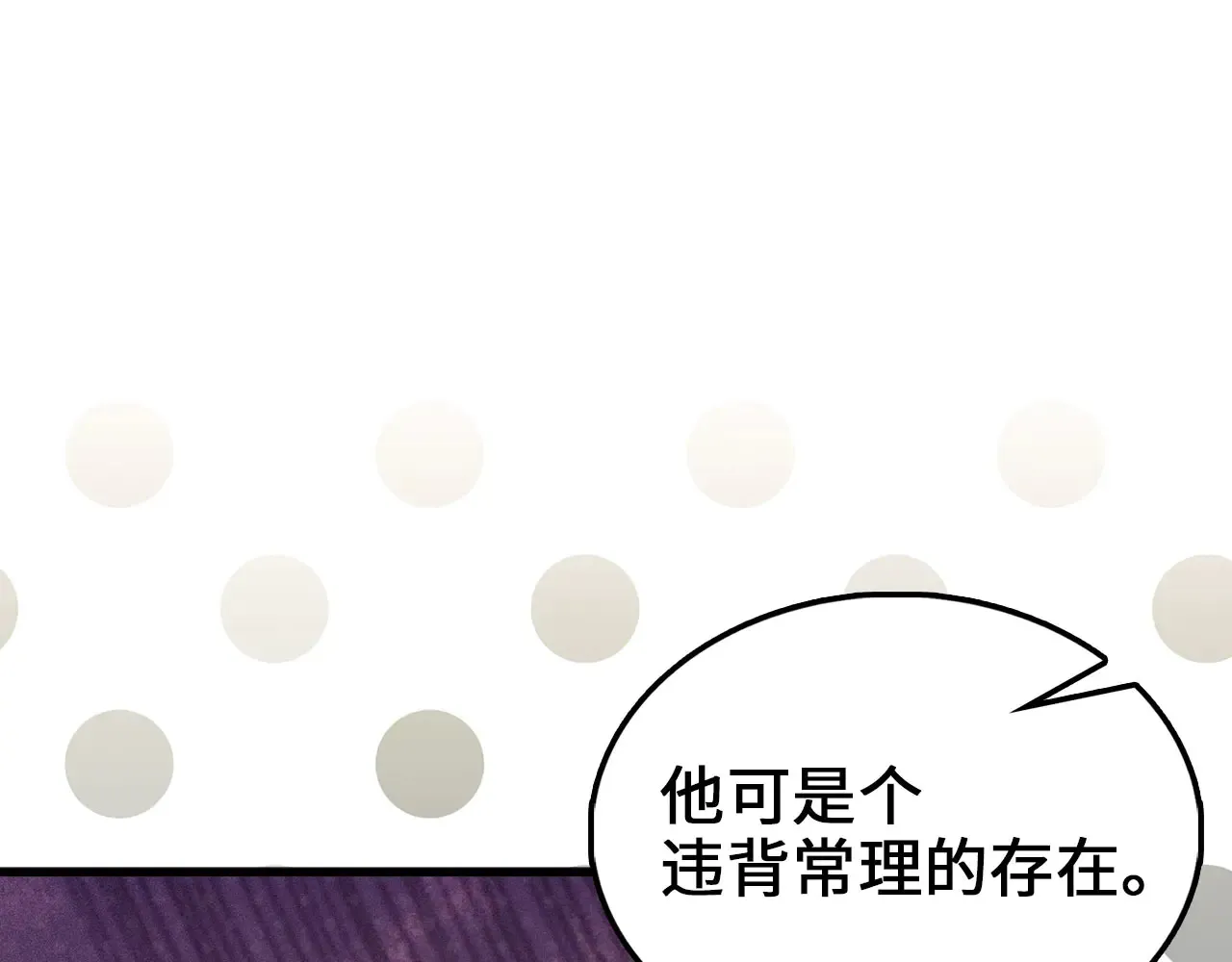 第121话 管理者的到来199