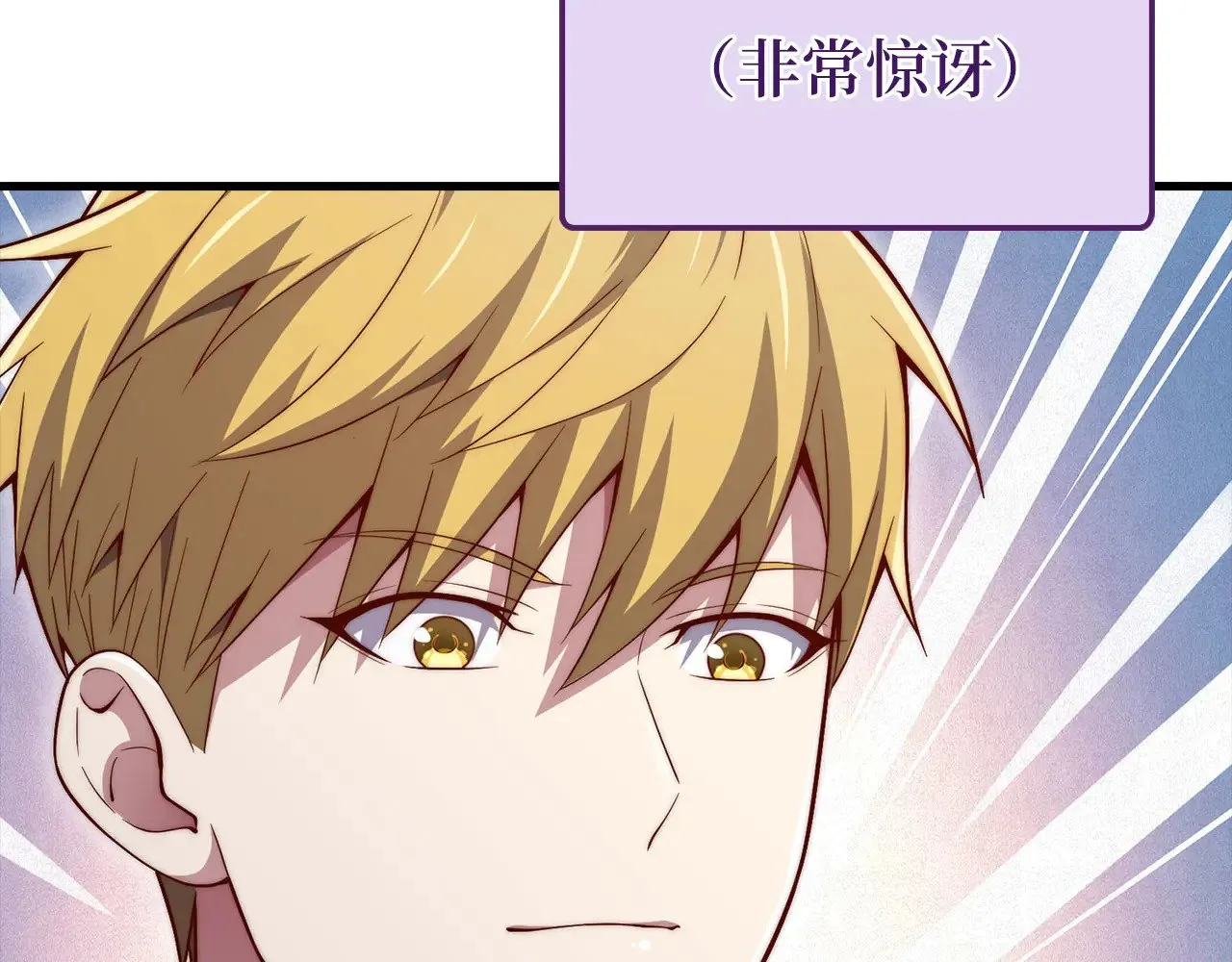 第116话 探索新次元77