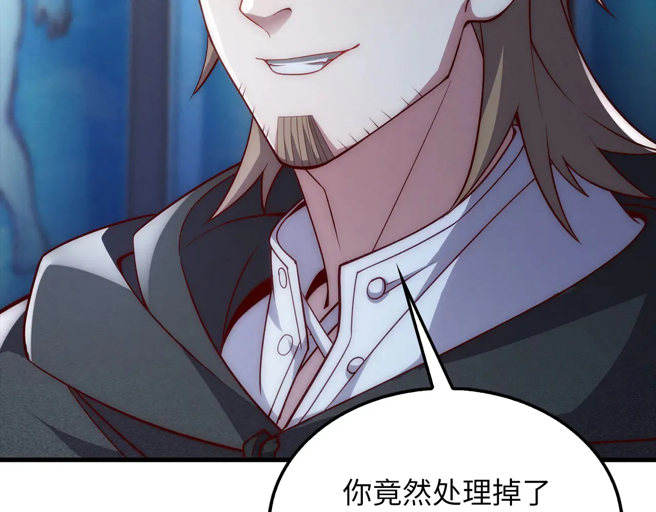 第121话 管理者的到来24