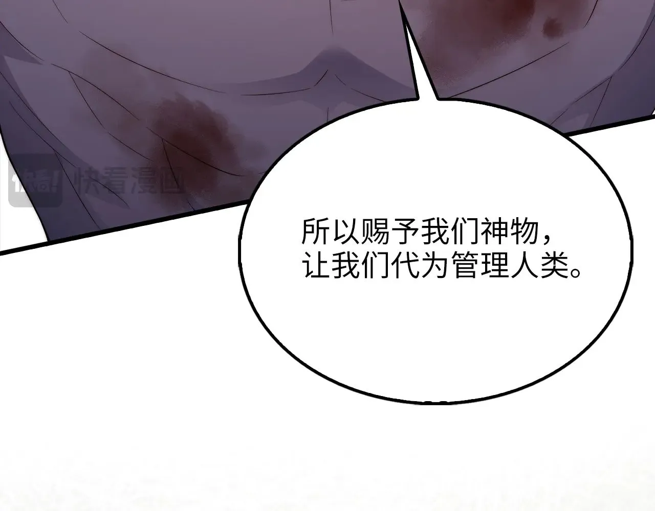 第120话 他们的存在115