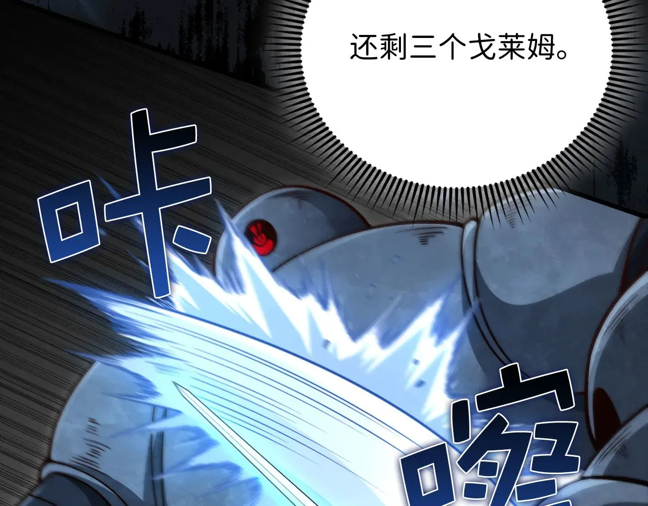 第118话 联手102